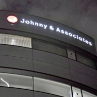 Office of entertainment agency Johnny & Associates Inc., which manages V6, in Tokyo | KYODO
