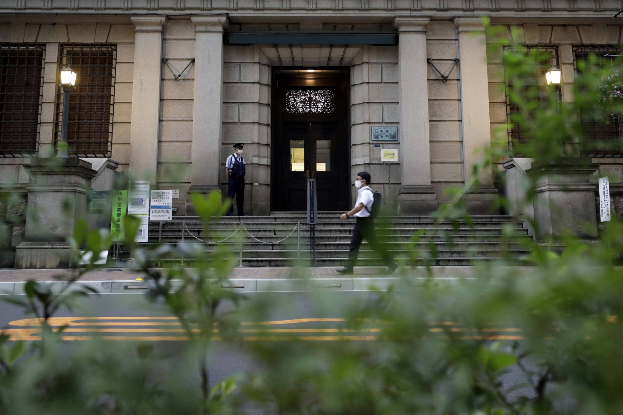 The Bank of Japan unveiled a set of tweaks to its policy framework to secure more flexibility as the coronavirus pandemic raises the prospect of protracted monetary easing. | BLOOMBERG