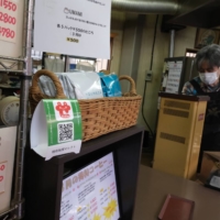 A QR code for Setagaya Pay is displayed at a store that sells and roasts coffee beans in Tokyo\'s Setagaya Ward. | KAZUAKI NAGATA
