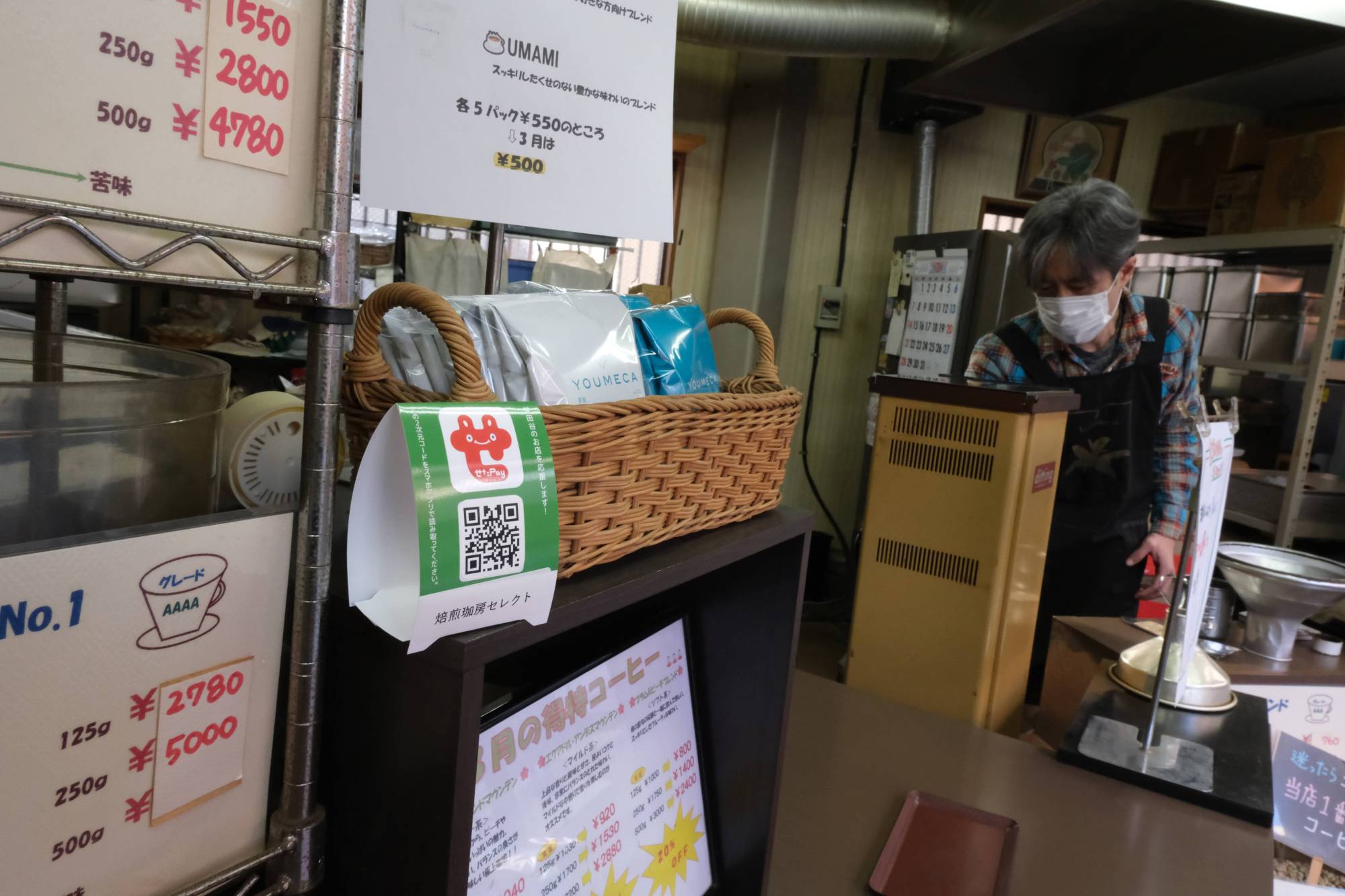 A QR code for Setagaya Pay is displayed at a store that sells and roasts coffee beans in Tokyo's Setagaya Ward. | Kazuaki Nagata 