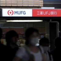 Mitsubishi UFJ Group worked with Morgan Stanley to set up the Mitsubishi UFJ Morgan Stanley Securities Co. joint venture in 2010. | BLOOMBERG