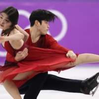 U.S. siblings Maia Shibutani and Alex Shibutani perform their free dance during the Pyeongchang Olympics on Feb. 20, 2018, in Gangneung, South Korea. | REUTERS