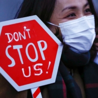 A demonstrator takes part in a march to call for gender equality and protest against gender discrimination to mark International Women\'s Day in Tokyo on March 8. | REUTERS