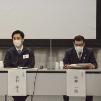 Masayoshi Matsumoto (left), chairman of the Kansai Economic Federation, addresses a meeting to promote Osaka as a new international financial center held in the city on Monday, as Osaka Gov. Hirofumi Yoshimura (center) and Osaka Mayor Ichiro Matsui look on. | KYODO