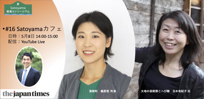 Japan Times