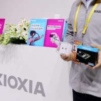 Kioxia Holdings Corp. sees an initial public offering as the most promising route to realizing value for its shareholders. | GETTY IMAGES / XINHUA NEWS AGENCY / VIA BLOOMBERG