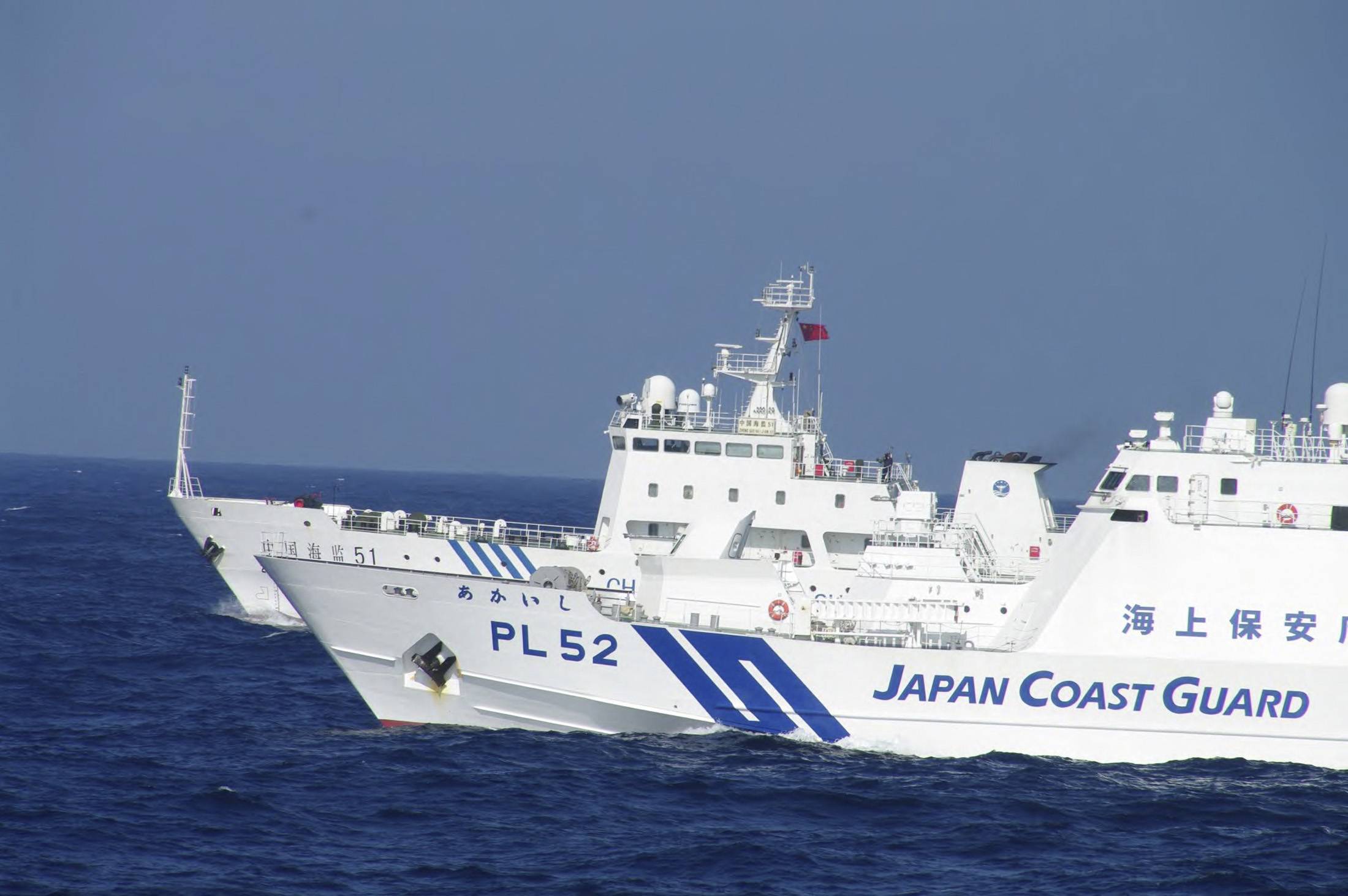 Japan Coast Guard vessels have repeatedly clashed with or chased off Chinese vessels from the waters around the Senkaku Islands in recent years. | Japan Coast Guard / Via Reuters