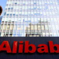 China imposed a fine of 18.2 billion yuan ($2.8 billion) on Alibaba Group after an anti-monopoly probe, part of a regulatory crackdown that has raised concerns about the future of Jack Ma’s tech empire. | REUTERS