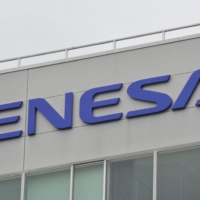 Renesas remains on track to resume production within a month from the March 19 fire, it said. | AFP-JIJI