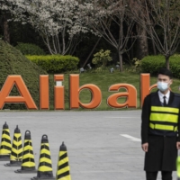 The Alibaba Group Holdings headquarters in Hangzhou, China | BLOOMBERG 