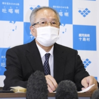 Masashi Higo, mayor of Toshima village, holds a news conference in Kagoshima on Monday. | KYODO