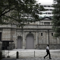 A former Bank of Japan board member says the central bank is highly unlikely to deepen its negative interest rate without a fresh economic crisis. | BLOOMBERG