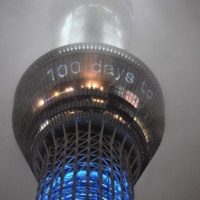 Tokyo Skytree on Wednesday. A top ruling party lawmaker said Thursday that canceling the Tokyo Games “is still an option.” | AFP-JIJI
