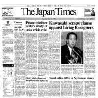 1996 | THE JAPAN TIMES
