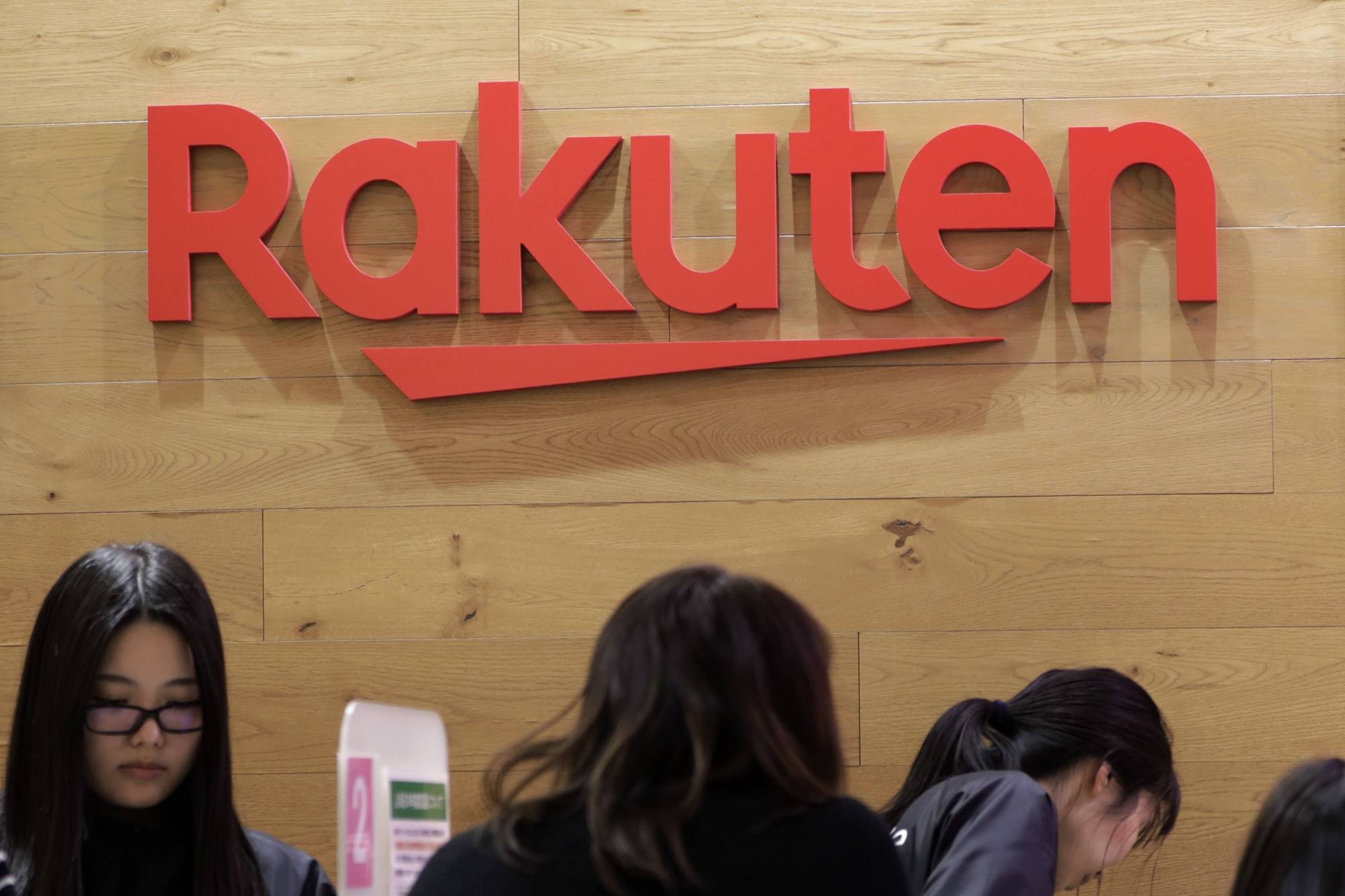 A group company of Chinese tech giant Tencent Holdings Ltd. has become Rakuten Group Inc.'s major shareholder, apparently raising alarm among Japanese and U.S. authorities for national security reasons. | BLOOMBERG
