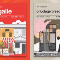 Mockup covers for volumes one and two of Somekind Japan’s “Take away Tokyo” series for Pigalle (left) and Bricolage Bread & Co. | COURTESY OF SOMEKIND JAPAN
