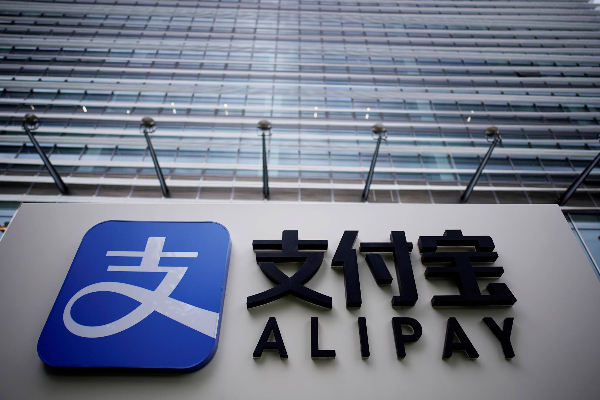 China's digital yuan push is seen as providing consumers with a payment alternative to Alipay and WeChat Pay. | REUTERS 