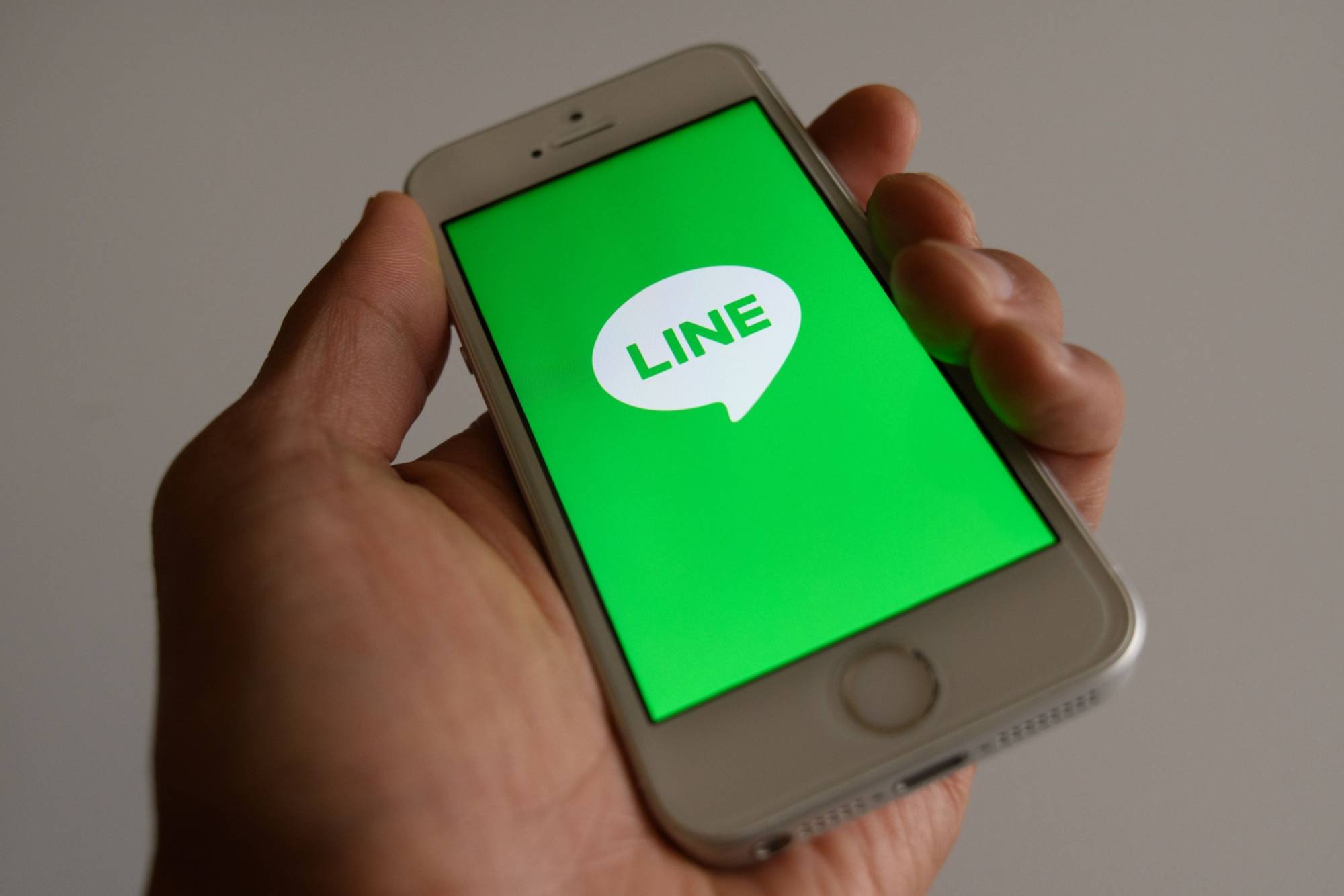 Line Corp. has been ordered by the government to take measures to properly protect customers' information. | BLOOMBERG
