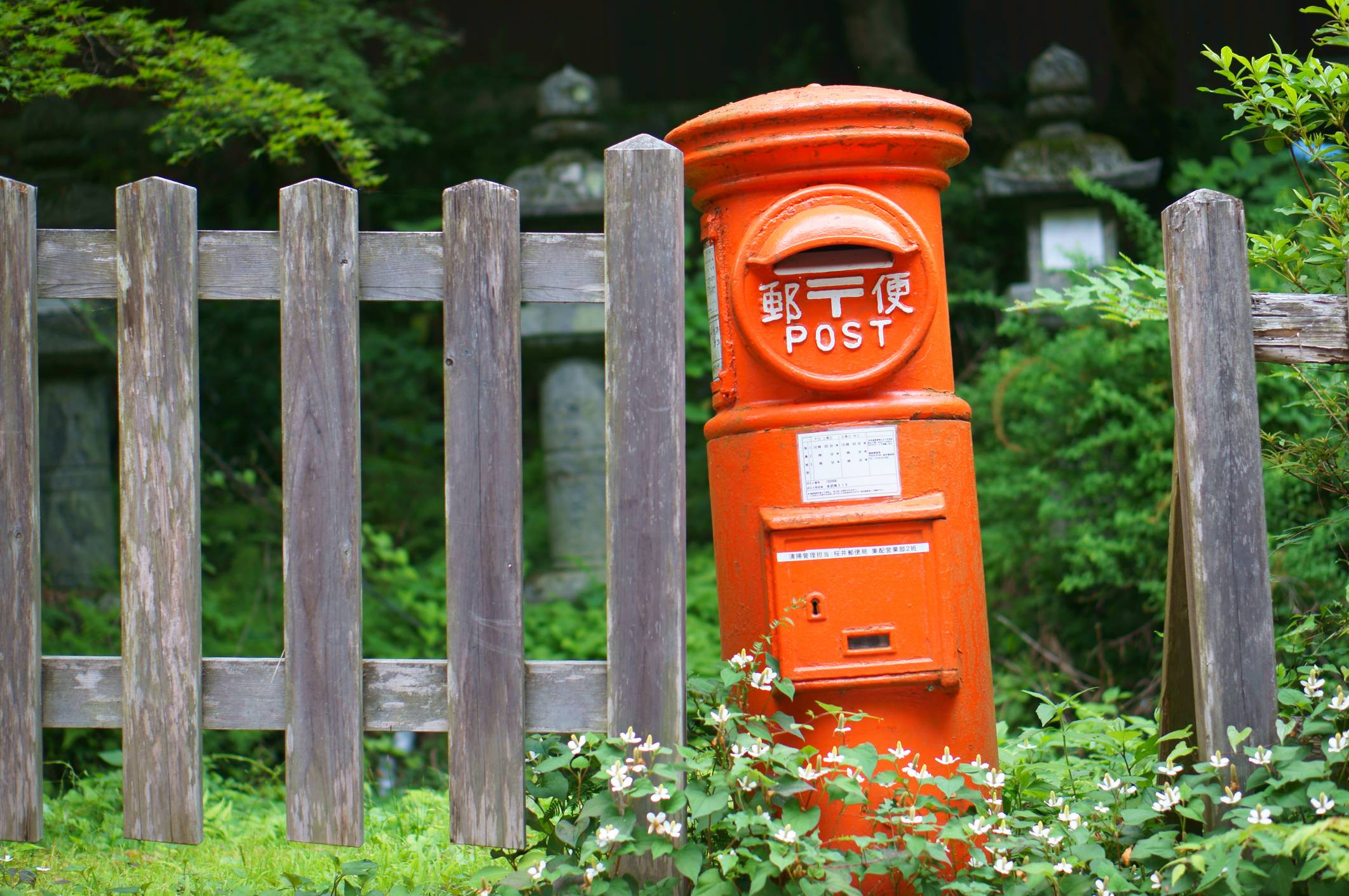 Japan Times