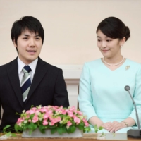Kei Komuro (left) speaks at a news conference in Tokyo in September 2017 along with Princess Mako. | KYODO