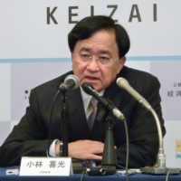 Yoshimitsu Kobayashi headed the Japan Association of Corporate Executives for four years through 2019. | KYODO