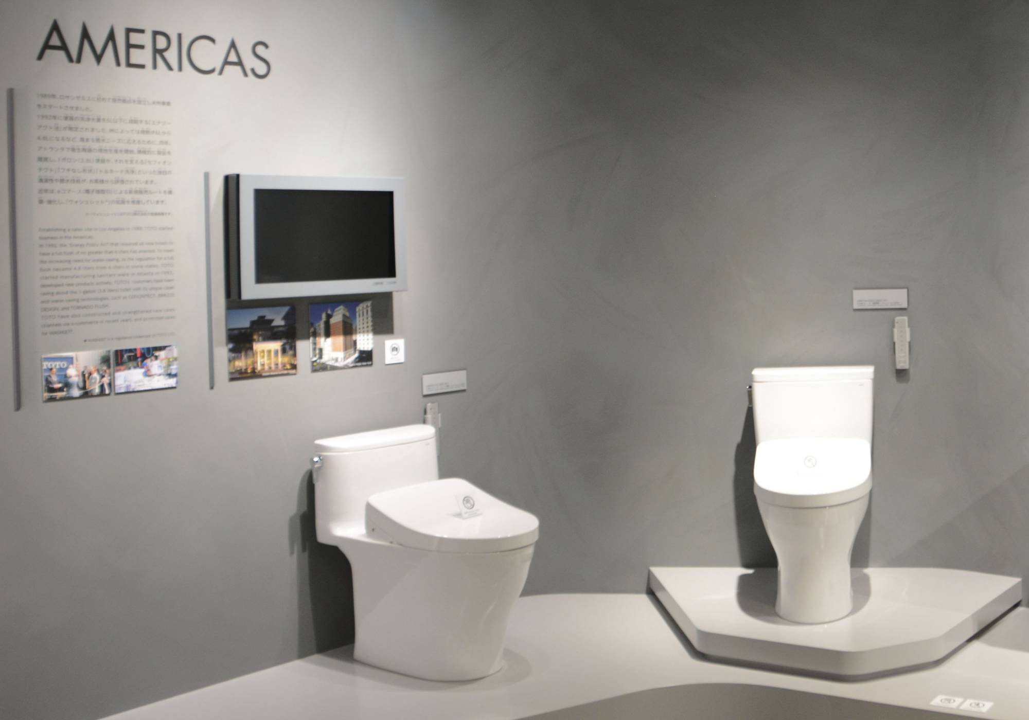 Toto's electronic bidet toilets on display in the United States | KYODO