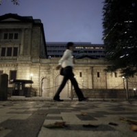 The Bank of Japan released the minutes of its March policy meeting on Thursday. | BLOOMBERG