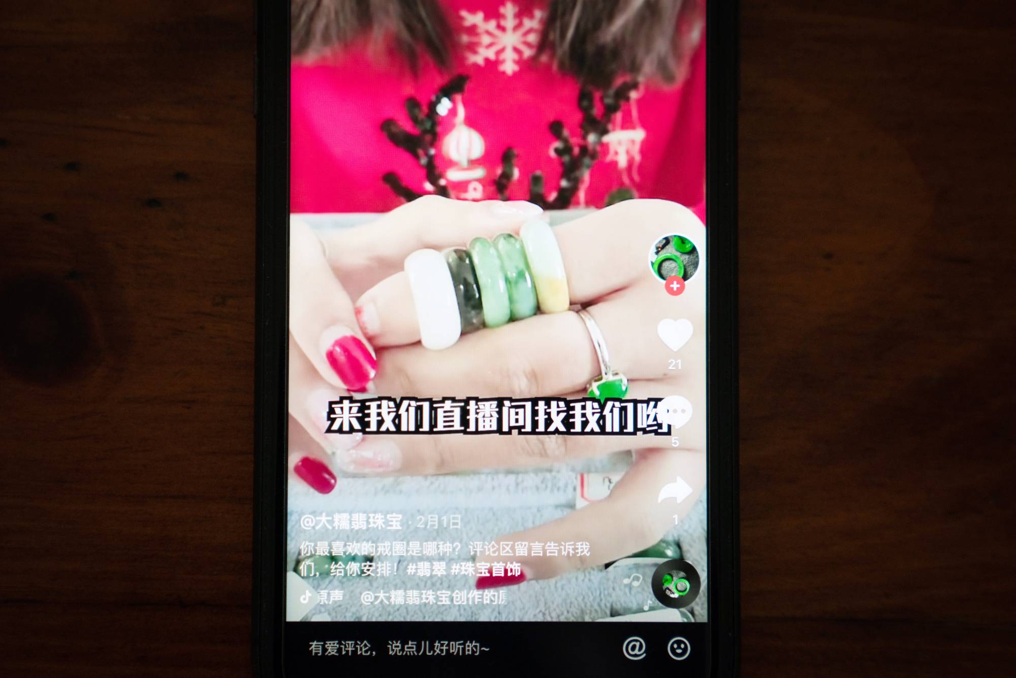 A video selling jewelry products on ByteDance Ltd.'s Douyin app | Bloomberg 