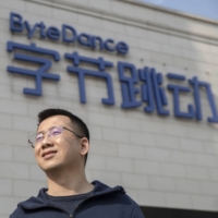 Zhang Yiming, chief executive officer and founder of Bytedance Ltd., poses for a photograph in Beijing in 2019. | BLOOMBERG
