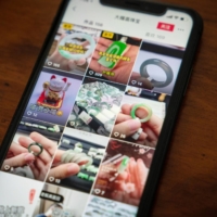A Douyin app storefront for jewelry | BLOOMBERG 