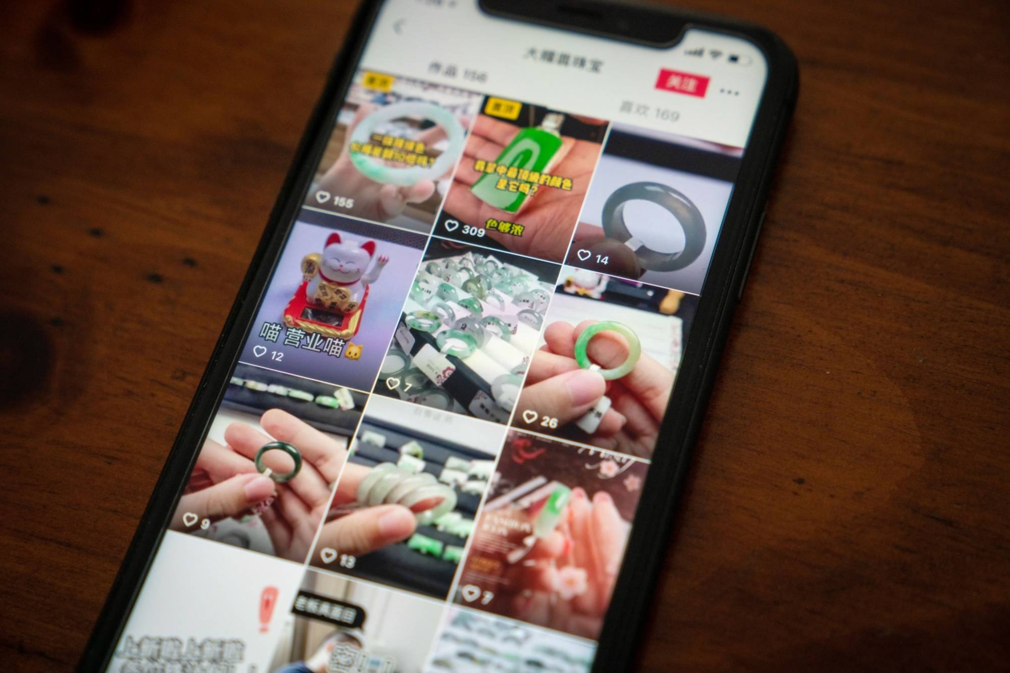 A Douyin app storefront for jewelry | Bloomberg 