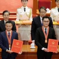 Alibaba\'s Executive Chairman Jack Ma and Tencent\'s Chief Executive Officer Pony Ma attend an event marking the 40th anniversary of China\'s reform and opening up at the Great Hall of the People in Beijing in December 2018.  | ATUL LOKE/  THE NEW YORK TIMES