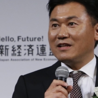 Hiroshi Mikitani  | REUTERS