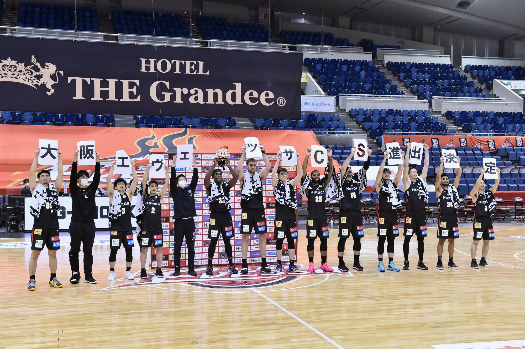 The Evessa reached the B. League playoffs for the first time this season after finishing second in the West Conference. | B. League 