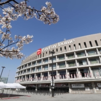 The Hawks\' PayPay Dome in Fukuoka will be closed to fans through the end of the current state of emergency. | KYODO
