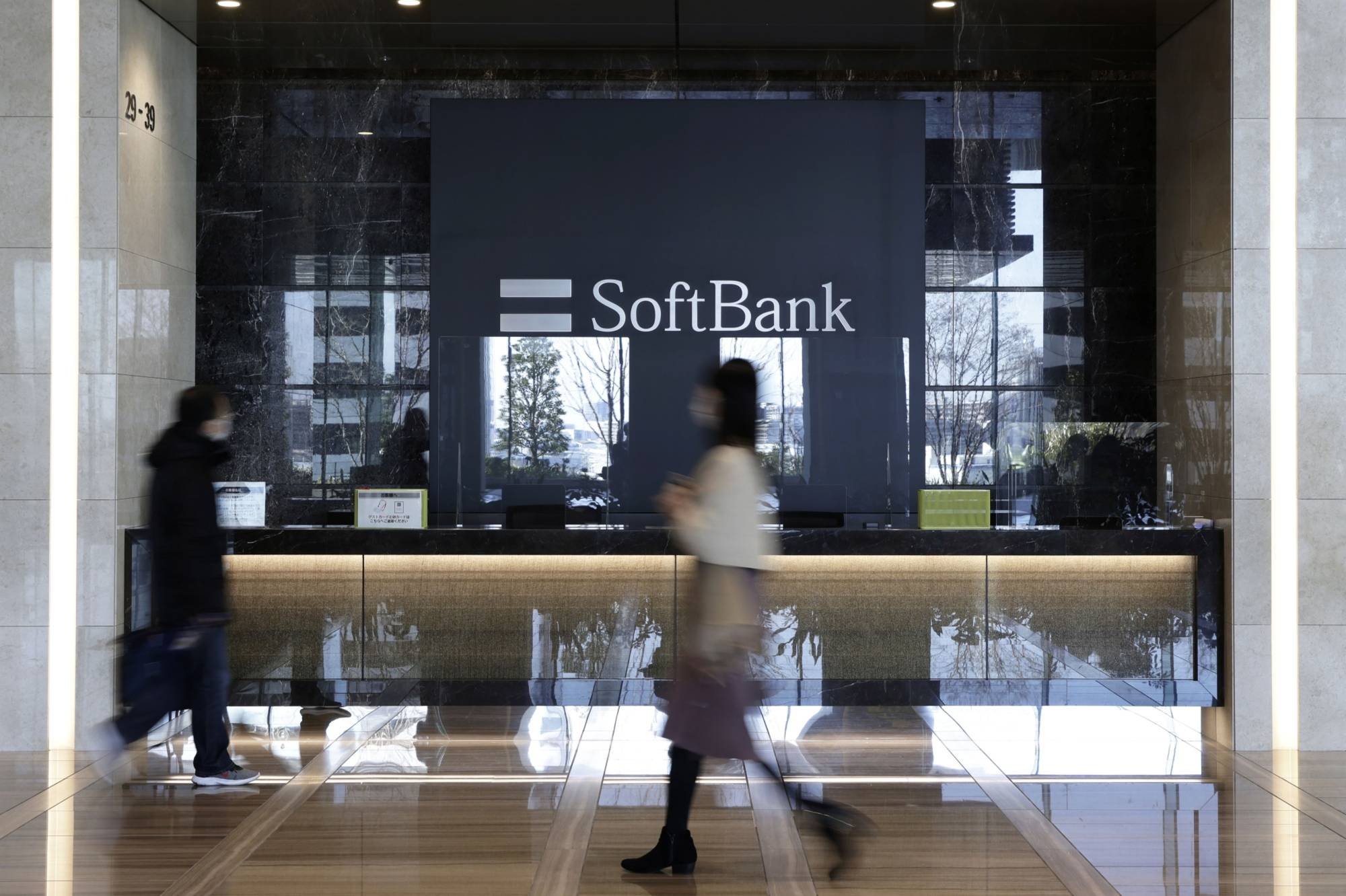 SoftBank Group Corp. is planning its second yen-denominated bond offering of 2021, targeting mainly individual investors. | BLOOMBERG