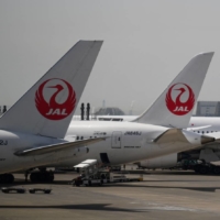 Japan Airlines is planning a yen bond sale next month, according to sources familiar with the matter. | AFP-JIJI