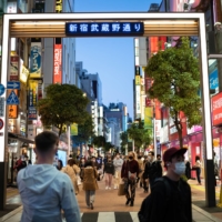 Areas of Tokyo\'s Shinjuku Ward, popular with younger people, have come under increased scrutiny during the pandemic. | RYUSEI TAKAHASHI