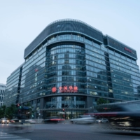 The China Huarong Asset Management Co. headquarters in Beijing | BLOOMBERG 