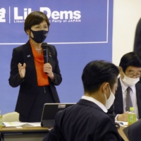 Chair Tomomi Inada addresses a meeting of the Liberal Democratic Party\'s Special Mission Committee on Sexual Orientation and Gender Identity at party headquarters in Nagatacho, Tokyo, on Monday. | KYODO