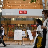 Uniqlo edged out bra specialist Wacoal Holdings Corp. last year to become the top seller of women’s intimate wear in its home market. | BLOOMBERG