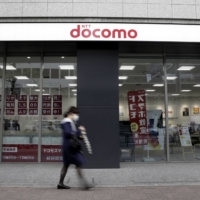 NTT Docomo Inc.\'s discounted Ahamo plan was selected to represent Tokyo in an international comparison of fees for 20-gigabyte mobile data plans. | BLOOMBERG