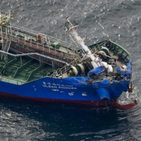 Marshall Islands-registered chemical tanker the Ulsan Pioneer is seen off the coast of Imabari, Ehime Prefecture, Friday with its bow damaged after colliding with a Japanese cargo ship Byakko. | KYODO