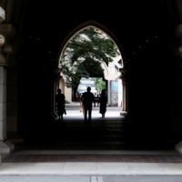 The University of Tokyo ranked eighth for high-quality natural science research in 2020. | REUTERS