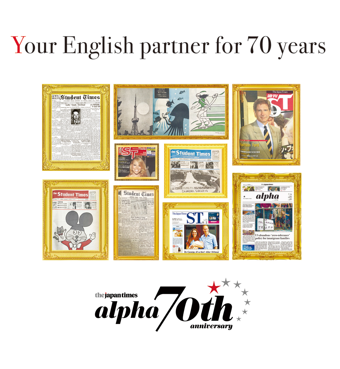 Alpha 70周年記念サイト URL: https://alpha-70th.com/