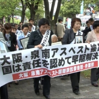 People march in remembrance of victims of the Sennan disaster in a scene from Kazuo Hara\'s 2018 documentary \"Sennan Asbestos Disaster.\" | © SHISSOH PRODUCTION
