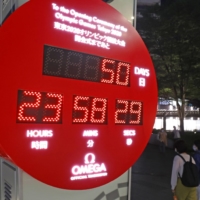 A countdown clock in Tokyo\'s Roppongi district shows that 50 days left until the 2020 Tokyo Olympics. | KYODO