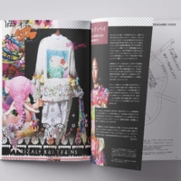 SeeNowTokyo is a free magazine that aims to make the latest of Tokyo’s fashion and interviews with leading designers accessible to everyone. | SEENOWTOKYO
