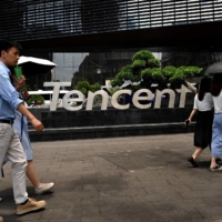 The Tencent headquarters in Shenzhen, in China\'s Guangdong province, on May 26 | AFP-JIJI