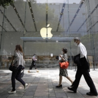 An Apple Inc. store in Tokyo\'s Omotesando district | BLOOMBERG